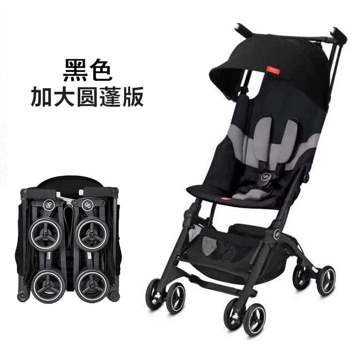 好孩子口袋车婴儿推车集团牌POCKIT 3H/3X代婴儿推车超轻便可登机