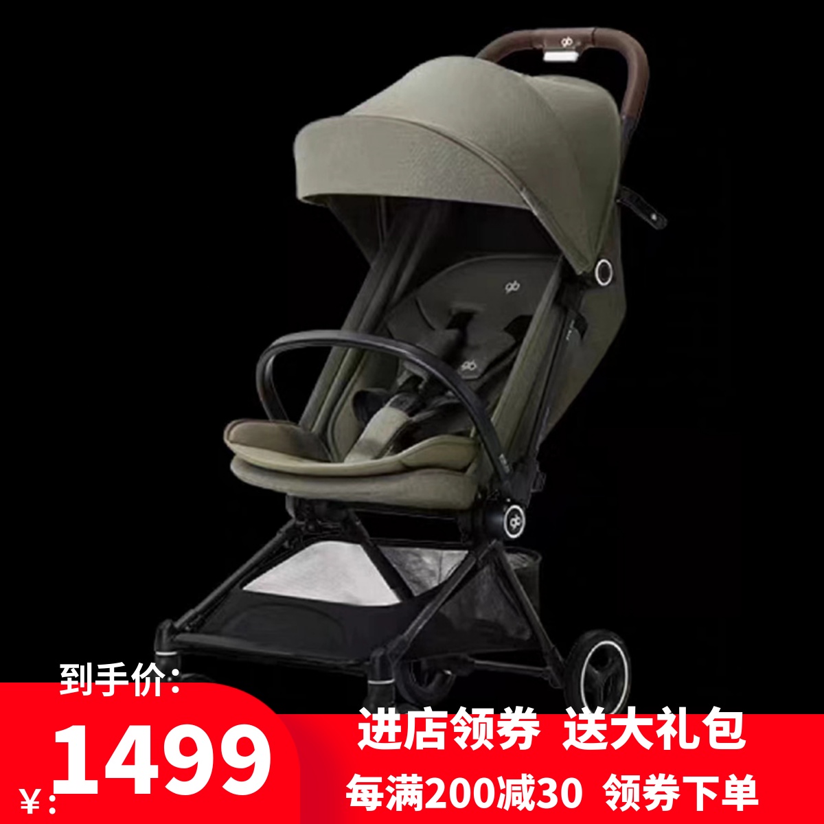 好孩子四轮推车超轻便碳纤维