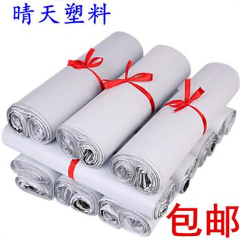 特大号加厚快递袋批发60 80白色包装袋子50*70淘宝服装打包袋包邮
