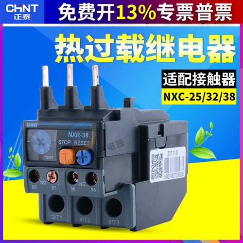 正泰过载nxc交流接触器
