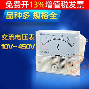 85L1机械型指针式交流电压表表头指针表10V20V30V50V100V250V4冠