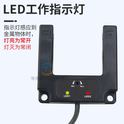 昌得槽型传感器U型光电开关CGU50E-50NA NB NP