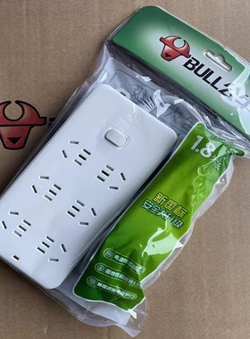 公牛插座GN-109K无线1.8米3米5米6位排插插排插线板拖线板插宿舍