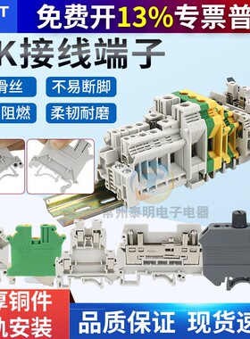 正品正泰接线端子加厚铜连接片