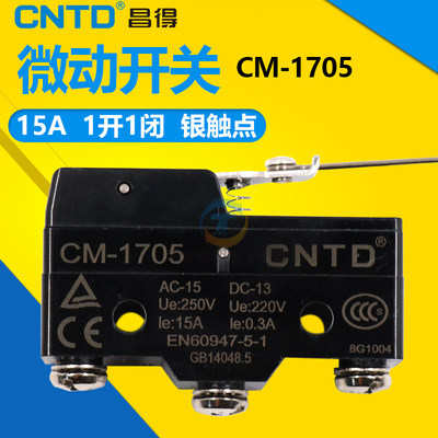 CNTD昌得限位器行程微动开关TM-1705 CM-1705 Z-15HW78-B LXW5-11