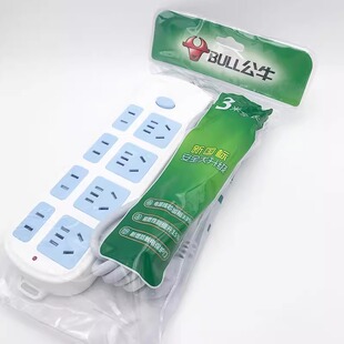 公牛插座接线板插排拖线板电源插座GN-610-3米5米8位10A2500W家用