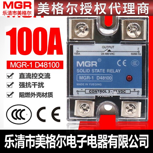 ssr单相固态继电器D48100