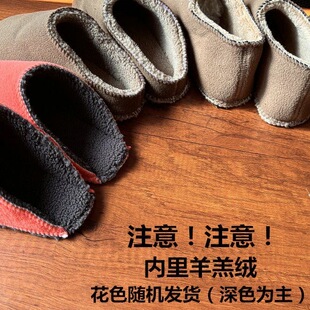 四层纯布(无海绵不太硬的起来介意勿拍)羊羔绒鞋帮〖买五送一〗