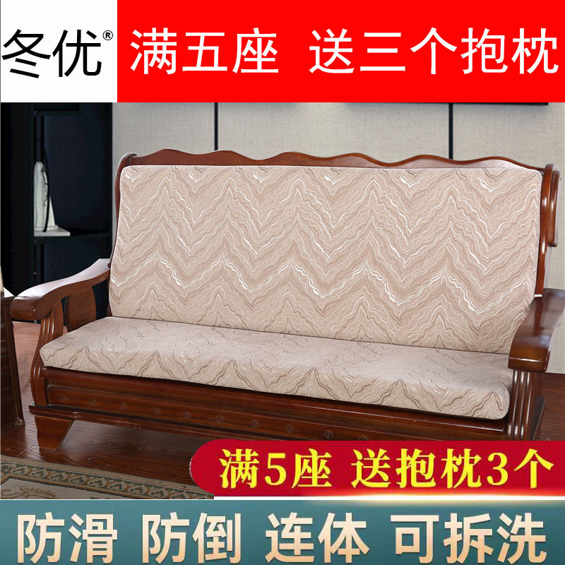 红木沙发坐垫带靠背防滑加厚海绵老式实木椅垫靠垫一体可拆洗