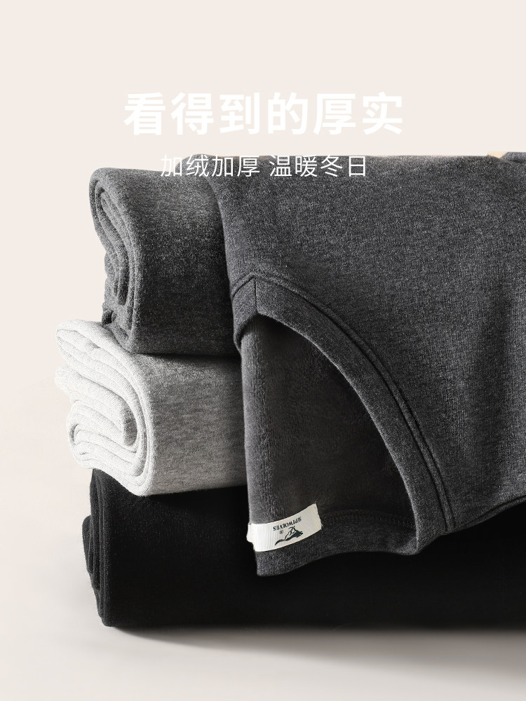 SEPTWOLVES 열 속옷 남자 벨벳 두꺼운 양복 낮은 칼라 아빠 V 넥 남자 가을 옷 가을 바지 탑 겨울