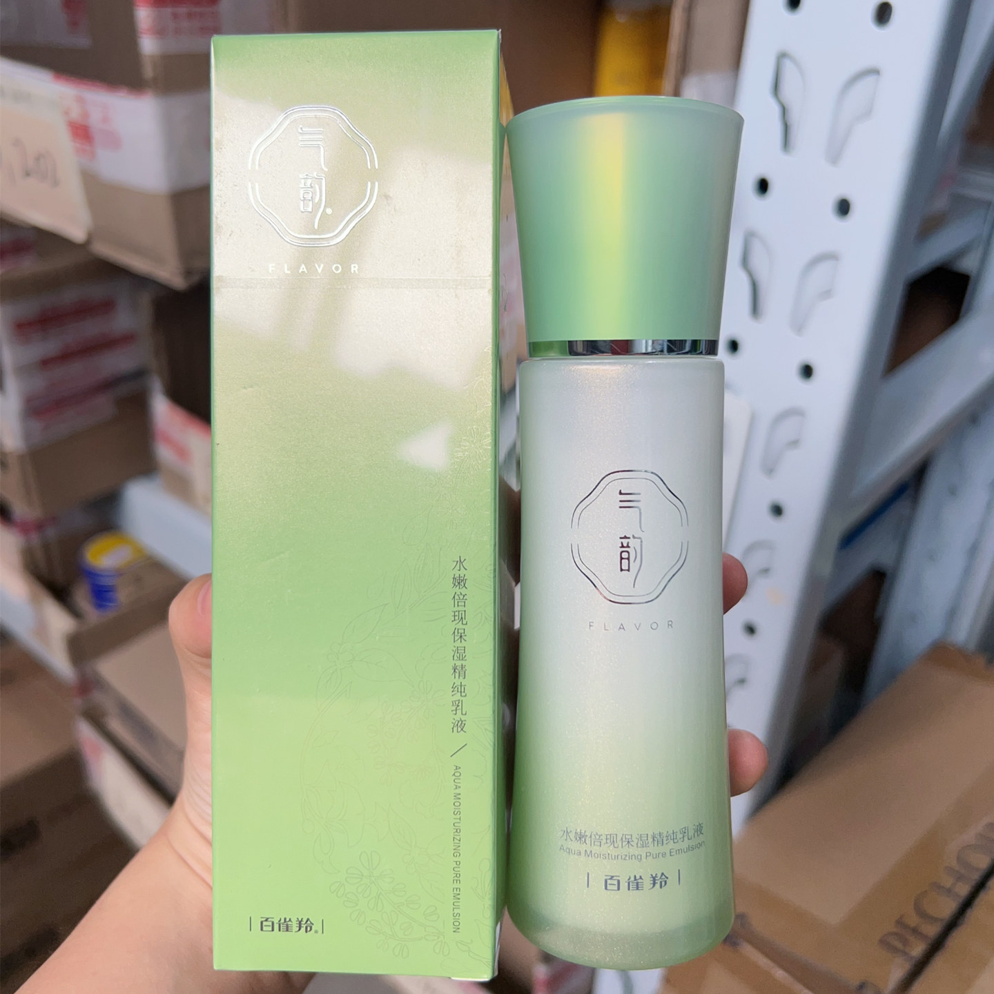 百雀羚乳液气韵水嫩倍现保湿精纯乳液100ml补水保湿护肤正品女生