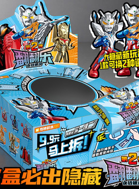 新款奇妙积木奥特曼积木人玩具