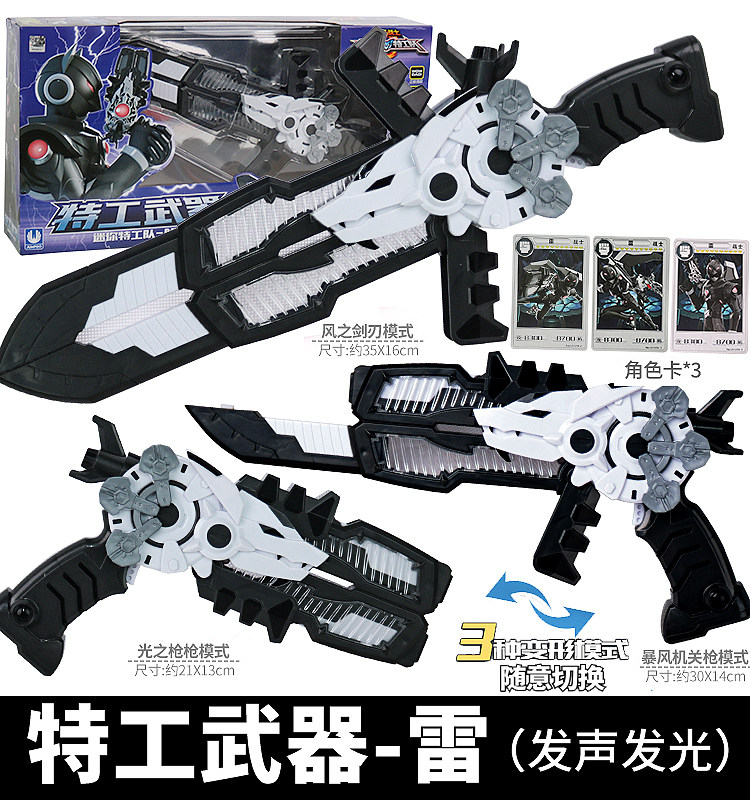 미니 에이전트 X 메카 토이 포드