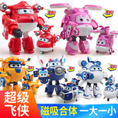 奥迪双钻超级飞侠玩具磁吸合体变形机器人乐迪小爱包警长多多米莉