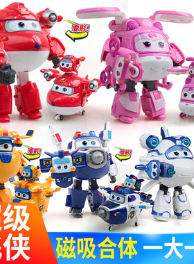 奥迪双钻超级飞侠玩具磁吸合体变形机器人乐迪小爱包警长多多米莉