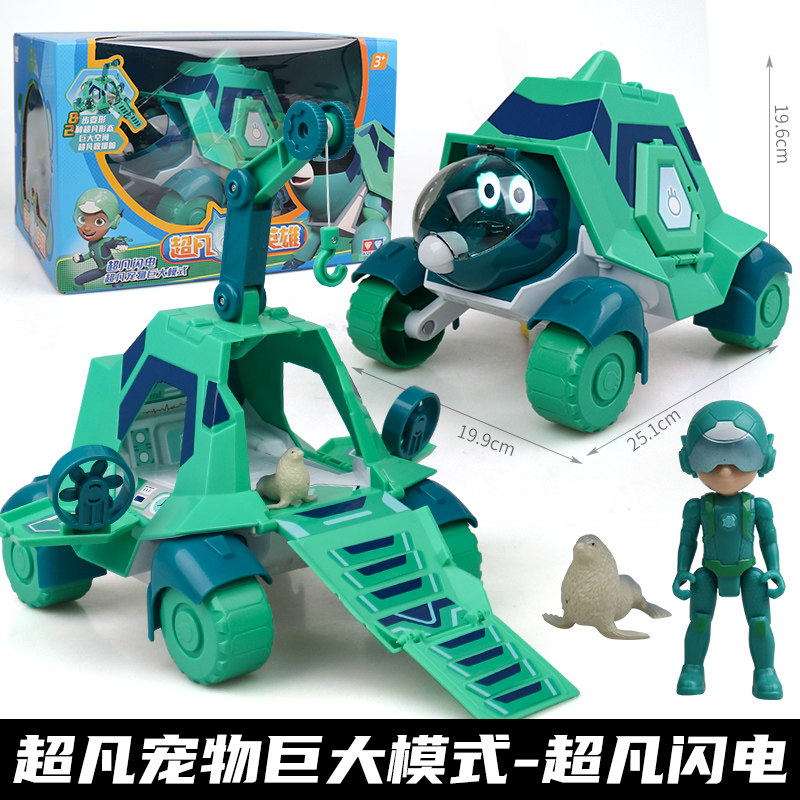 특별한 작은 영웅 멋진 개척자 특별한 오토바이 변형 애완 동물 강아지 멋진 날 어린이 변형 장난감 소년