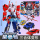 银河侦探6托宝战士四合体银河星魁王变形玩具星勇号三合体机器人