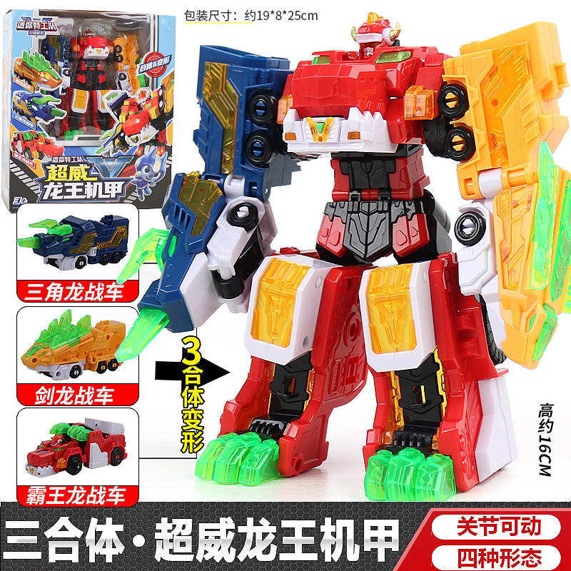 미니 에이전트 팀 강력한 에너지 장난감 융합 변환 로봇 슈퍼 마이크로 킹콩 비스트 킹 메카 헤비 킹