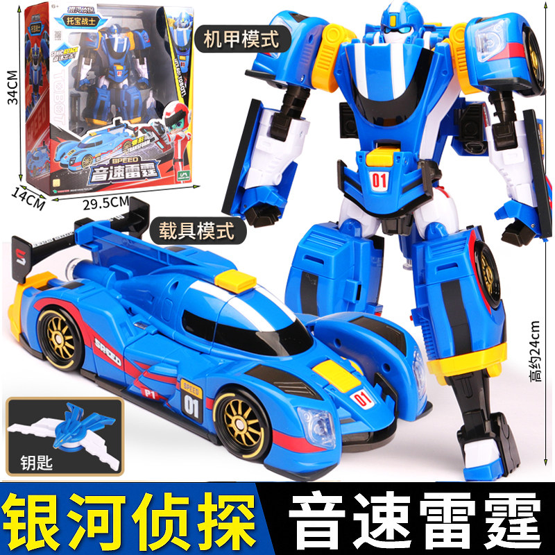 토바 워리어 갤럭시 형사 정의 SWAT 변환 장난감 어린이 자동차 로봇 킹콩 소닉 썬더