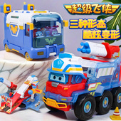 超级飞侠宠物迷你基地豪华声光变形大程消防车救援场景套装 玩具