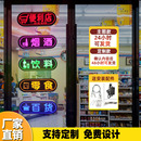 led项目展示牌创意发光字定制 超市便利店灯箱广告牌玻璃门悬挂式