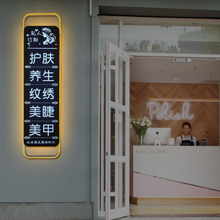 广告牌铁艺发光字门牌Led招牌展示牌定制 美容美甲店铺灯箱壁挂式