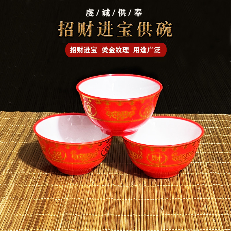塑料供碗供盘做工精致图片