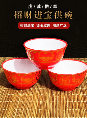 塑料供碗供盘做工精致