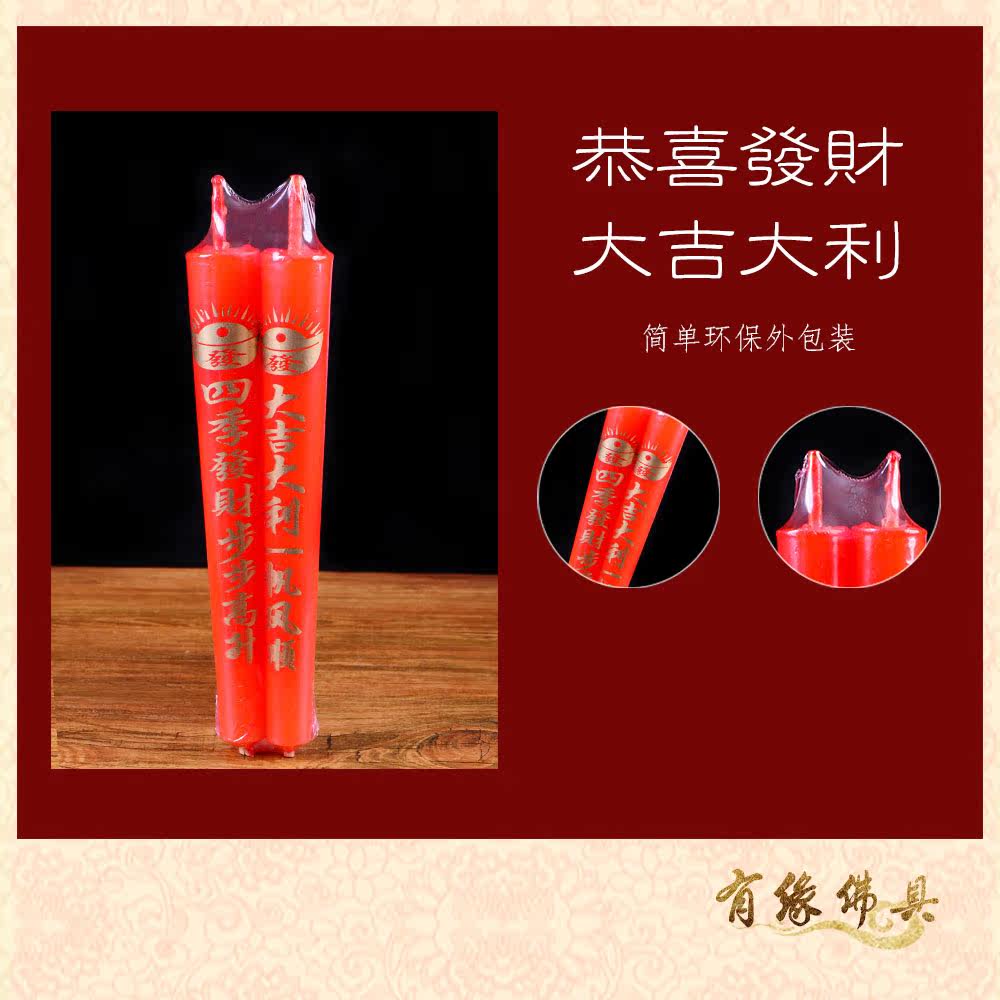 Bougie - Ref 2486239 Image 4