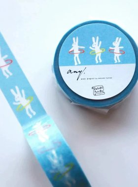 分装胶带 日本REGARO PAPIRO和纸胶带呼啦圈兔子手绘动物手帐素材