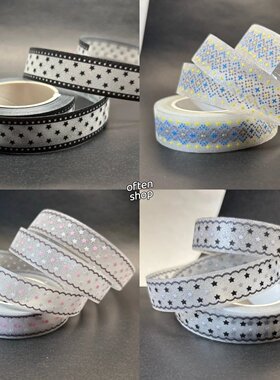 分装胶带 often shop闪砂星星 波点拉条合集手帐素材手帐胶带分装