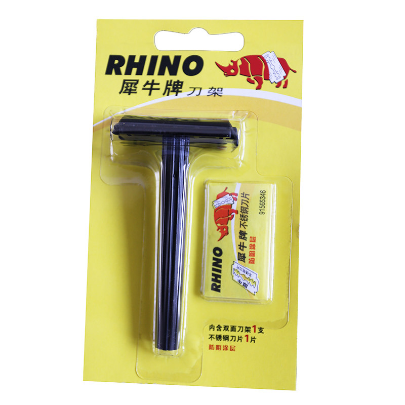 包邮  犀牛双面剃须刀架 刮胡刀架 老式手动剃须刀架 剃须刀片