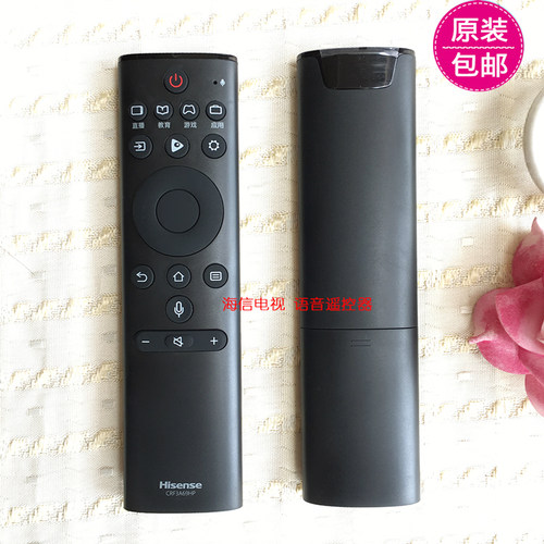 海信原装通用蓝牙版语音遥控器