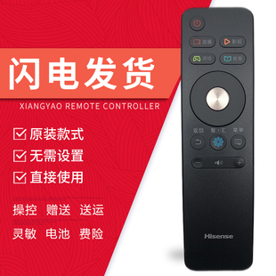 EC550UA智能 LED55M5000U 海信电视遥控器原装 CN3A68通用CRF3A68