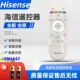 海信电视遥控器CN3A57 LED55K300UD LED49 原装 65EC320A直接用