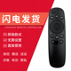 长虹电视遥控器RID810 CHIQ启客 32D2000N 原装 39D2000N 43D2000N