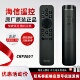 NFC语音遥控CRF3E61 原厂原装 适用100A7Q 75E7Q 110L7Q 海信原装