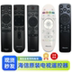 海信Hisense Vidda电视遥控器 通用语音CN3A17 原装 CN3A75 CN3A69