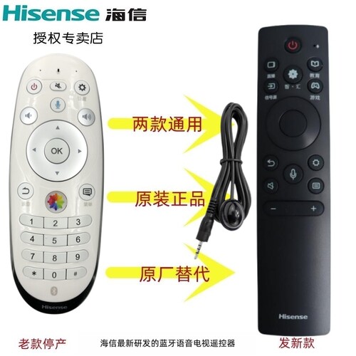 原装海信电视机遥控器CRF3G71H通用CRF6A56 LED65XT810X3DU 新款