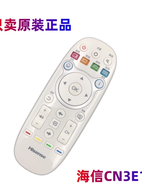原装CN3E16海信电视遥控器通用CN3A16 CN3B16 CN3D16 CN3A57正品