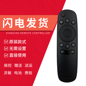 长虹电视遥控器 49U3C RID830 50U3 原装 43U3C 50U2 55U1 55U3C