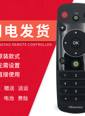 原厂原装海信电视遥控器CN3A56通用LED40K380U EC590UN 48K320U