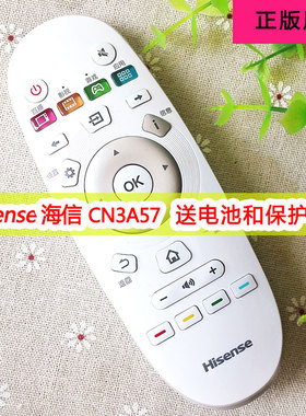 原装海信电视遥控器CN3A57通LED50K5500US/CN3A17 CN3A69 CN3A75