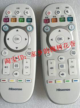 原厂原装海信电视遥控器CN3E16通用LED55K300U寸43EC520UA型号48