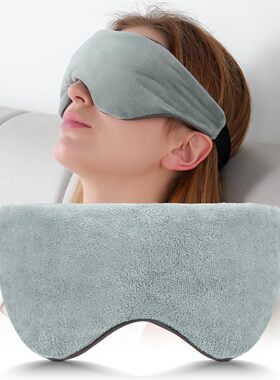 Some Zzz重力眼罩睡眠罩办公室午休遮光罩眼睛罩缓解疲劳理疗眼枕