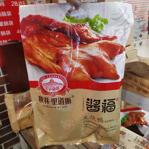 秋林里道斯叉烧鸭635g整只开袋即食烤鸭东北哈尔滨特产熟食