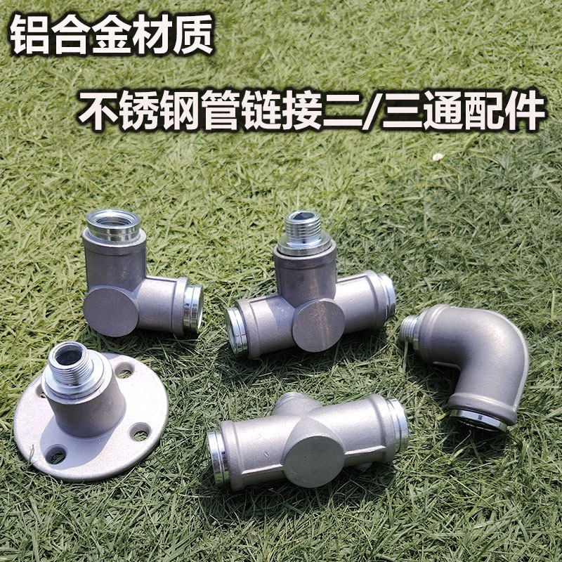 兰动弯头直角三通工艺品配件