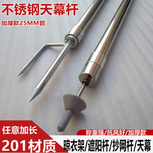 兰动款25MM不锈钢加厚管