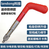 迷你炮钉吊顶神器防锈款 超静音射钉枪混凝土专用打钉器小型射钉器