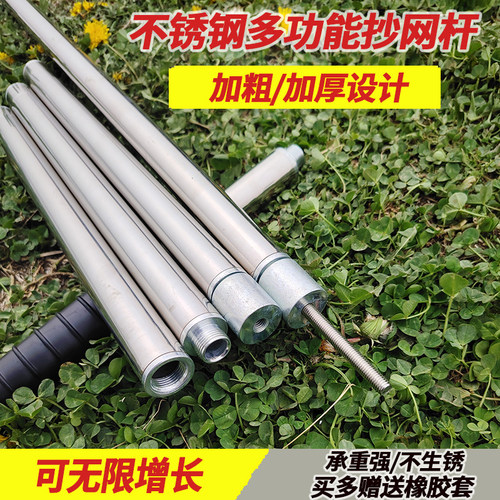 兰动天幕支撑杆不锈钢支架配件